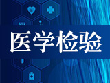 選專業(yè)