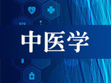 選專業(yè)