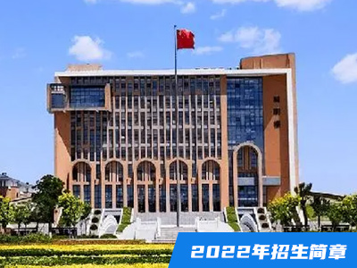 濮陽醫(yī)學高等專科學校2022年普招  （含對口升學）招生章程